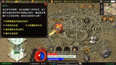 仙迹寻踪 0.1折混服下的游戏厂商新秩序与网络技术服务揭秘